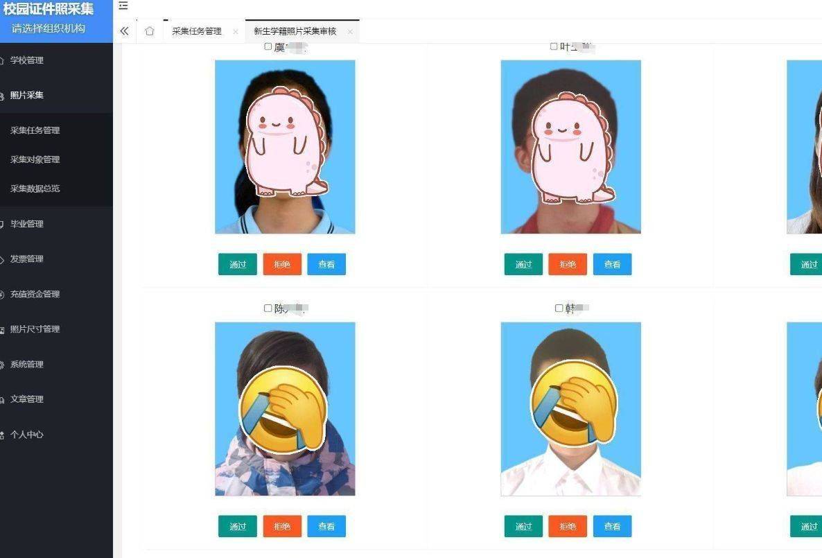 湖北省小学毕业学籍照片采集流程及教师手机拍摄方法说明